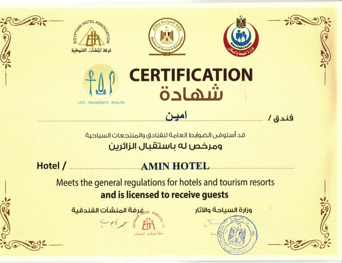 Amin Hotel Kairo Eksteriør billede